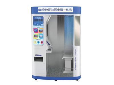 身份证拍照申请一体机